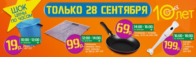 «Мир сошел с ума»: В Самарском ТЦ едва не раздавили детей из-за скидки на весы