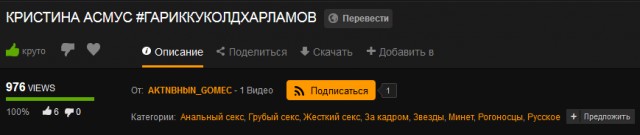 Гарика Харламова назвали куколдом за сцену секса в кино с его женой