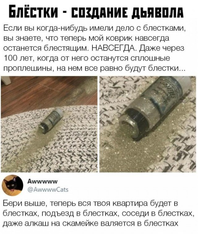 Забавные комментарии из социальных сетей 26.11.19