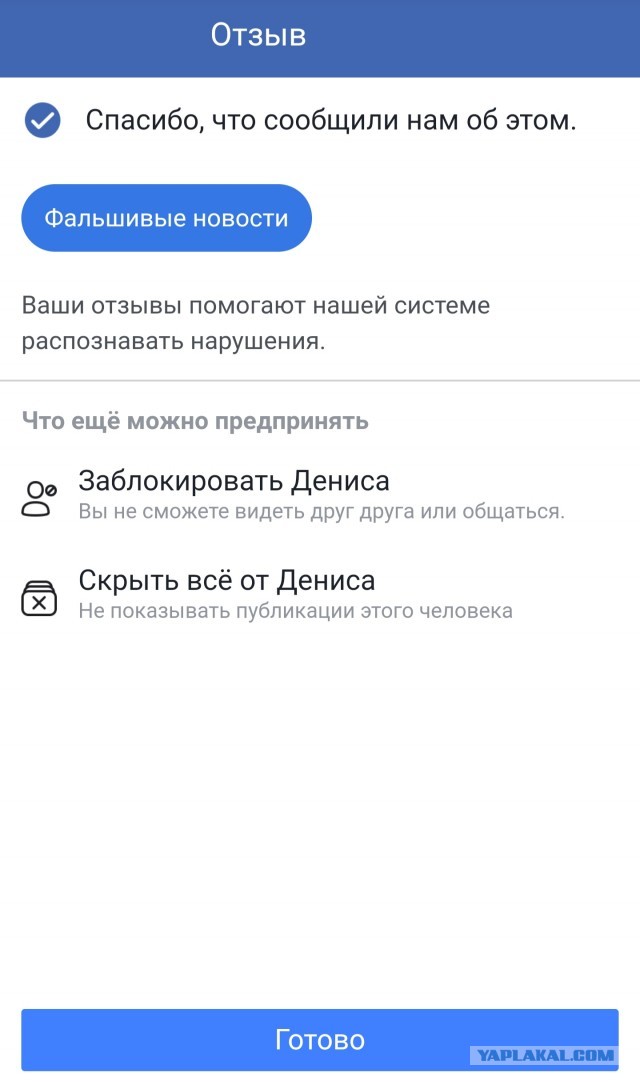 Неожиданные факты про полет Юрия Гагарина