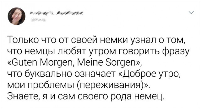 20 открытий, которые сделали пользователи сети в разных странах