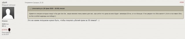 Wargaming 58