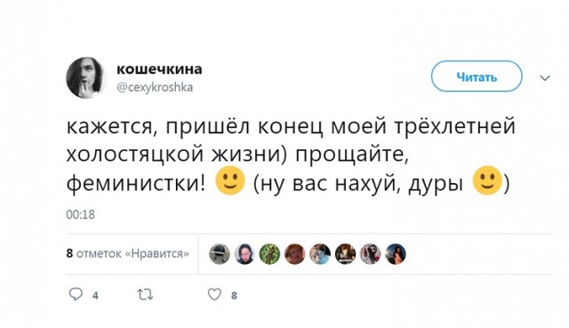 Чтожэто делается, товарищи дорогие! Бабы совсем мужикам жизни не дают!