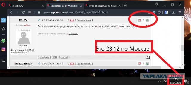 «БесогонТВ» от Михалкова прикрыли