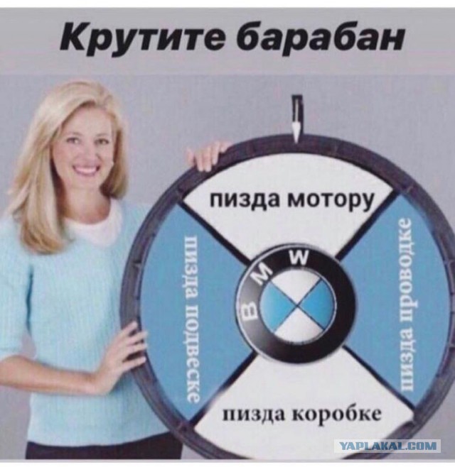 И как теперь правильным пацанам на бумерах ездить?