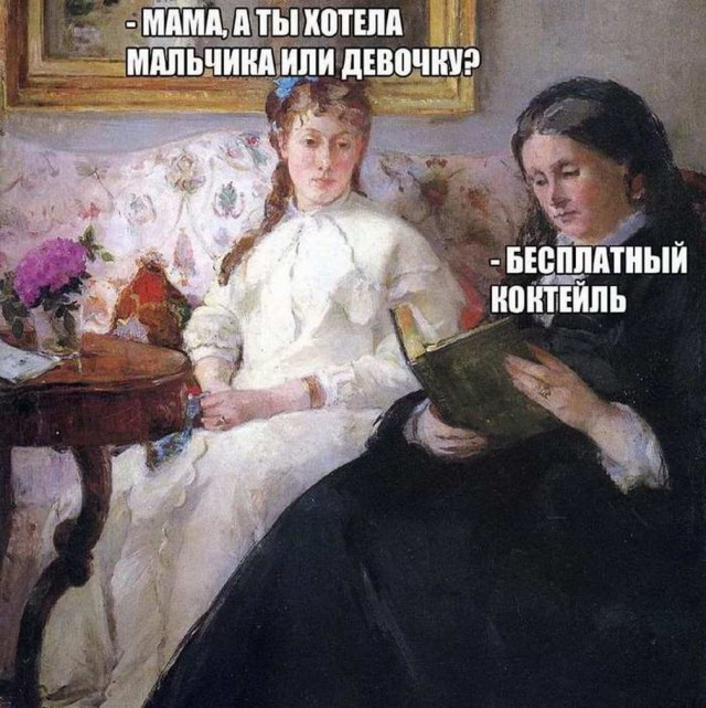 Так себе картинки 03.07.20