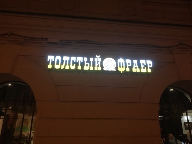 Юмор в картинках 6.10.20