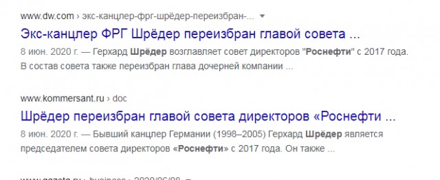 Россия ввела санкции против Германии и Франции из-за Навального