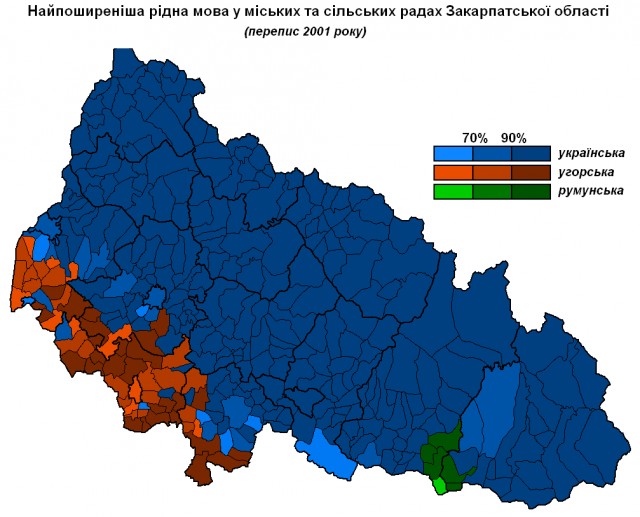 Украина на пороге новой АТО!