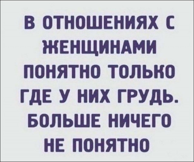 Картинки и мемы для настроения 023