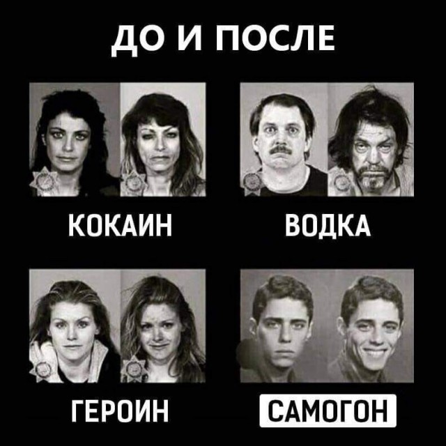 Героин и водка Героин и водка наркотики граната