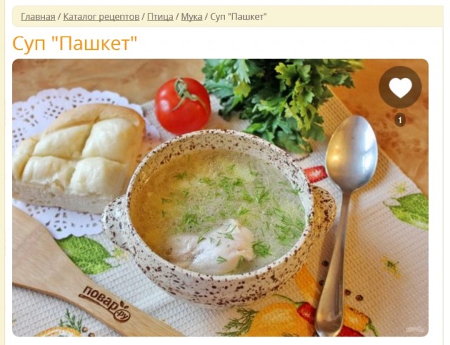 Кулинарная общалка