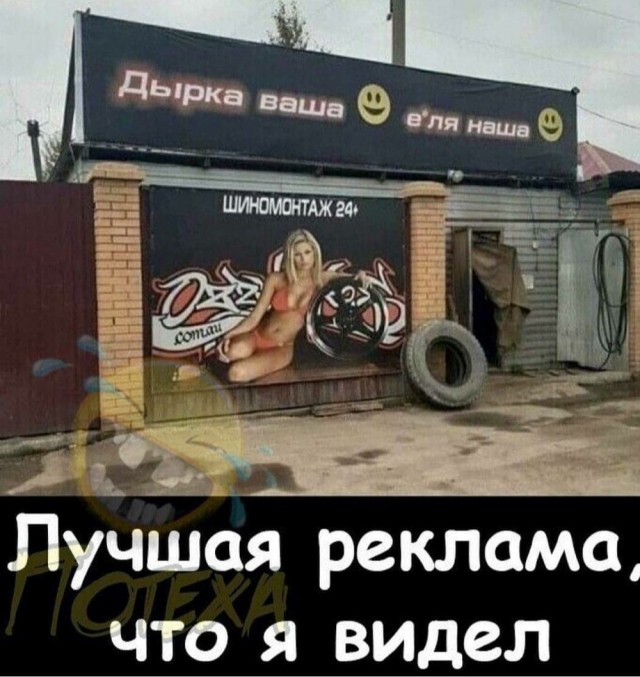 Картинки всякие аморальные - 6