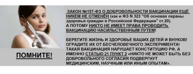 Сегодня по фирме разослали приказ об обязательной вакцинации