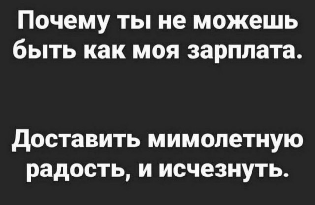 Картинки и мемы для настроения 26.07.2021