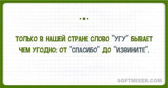 Баянисто-небаянистый юмор 15.08.21
