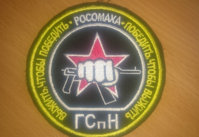Росомаха