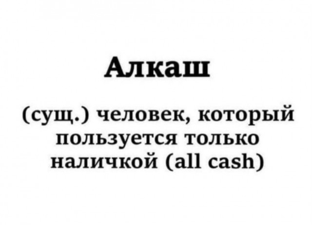 Так себе картинки 11.11.21