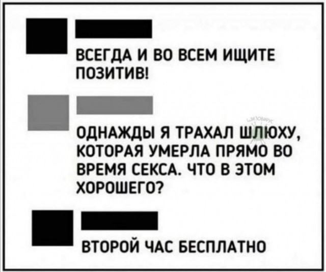 Немного картинок разной степени новизны и адекватности - 12