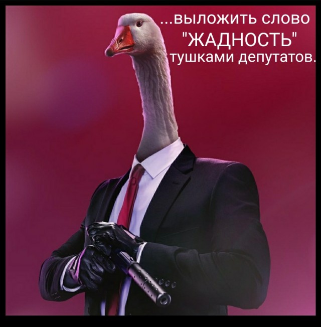 В Магадане нашли мертвым депутата c фотографии с тушами убитых гусей