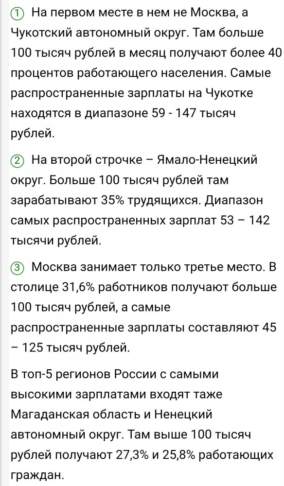 Путин пригрозил Байдену полным разрывом отношений в случае введения новых санкций против России