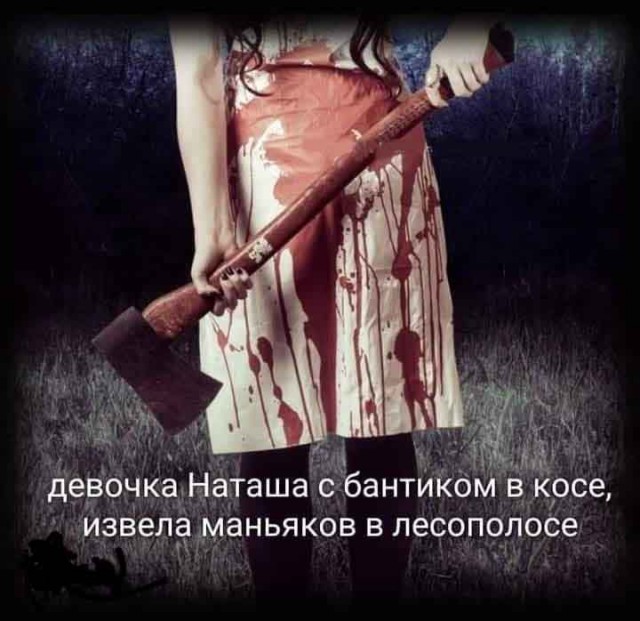 "Светлого" сочельника вам, дорогие деграданты