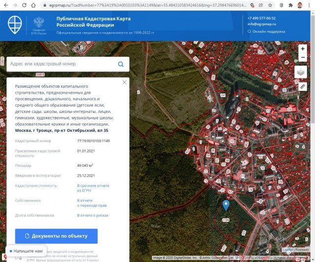 «Трэш» в Троицке продолжается: охрана избивает защитников леса и травит людей перцовым газом