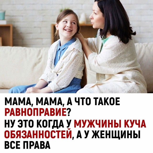 Молодые парни жалуются, что им не на ком жениться.