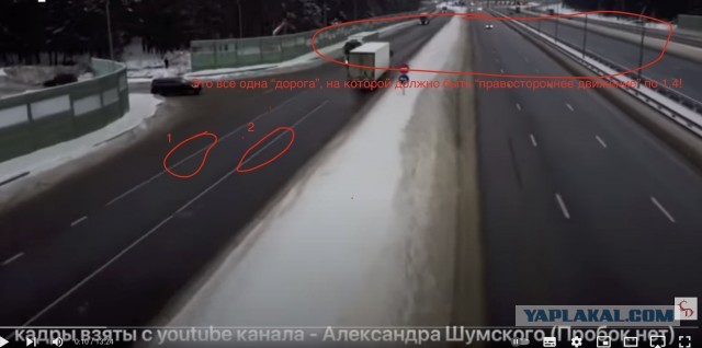 Трасса М1