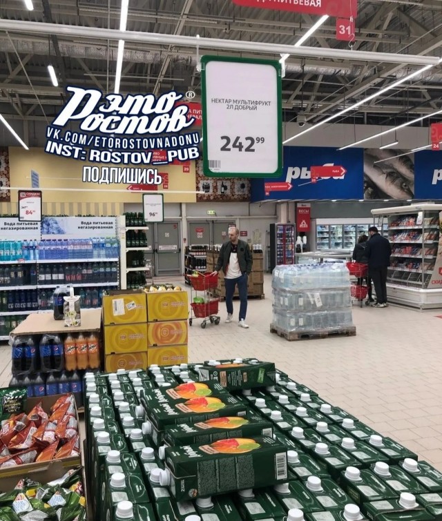 ФАС обязала "Ашан", "Атак", "О'Кей" и "Магнит" ограничить свои наценки на молочre, хлеб, сахар и овощи