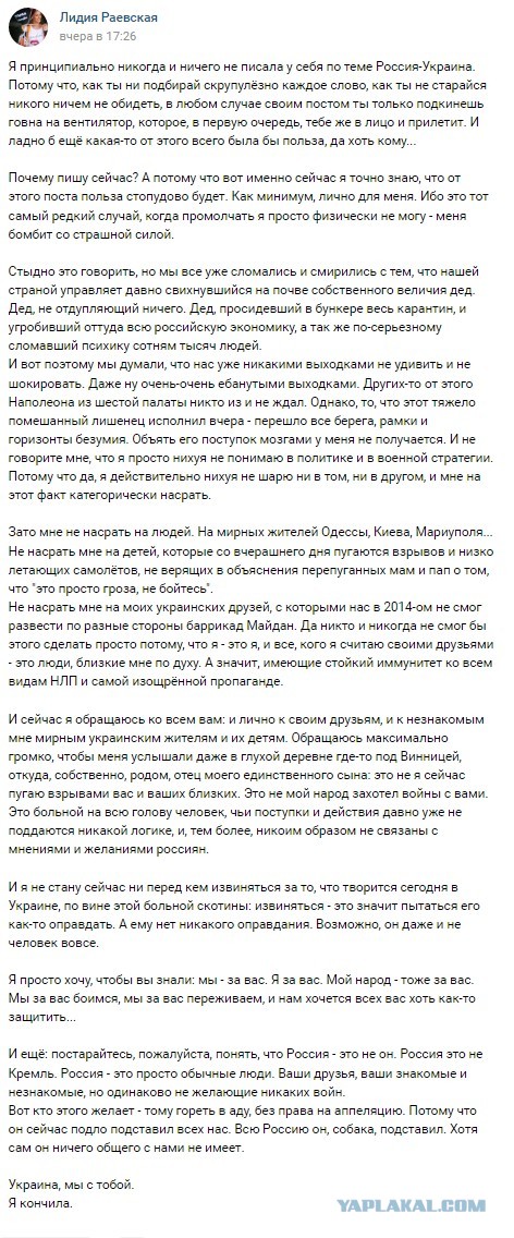 Старая пилотка уже не та