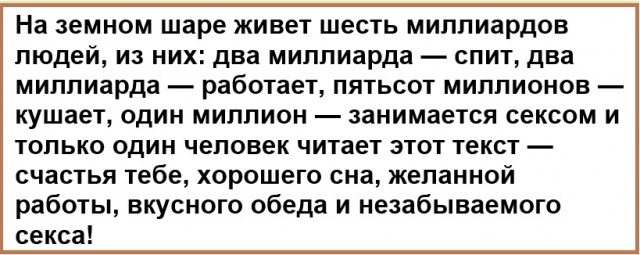 Картинки с надписями и всякие жизненные фразы