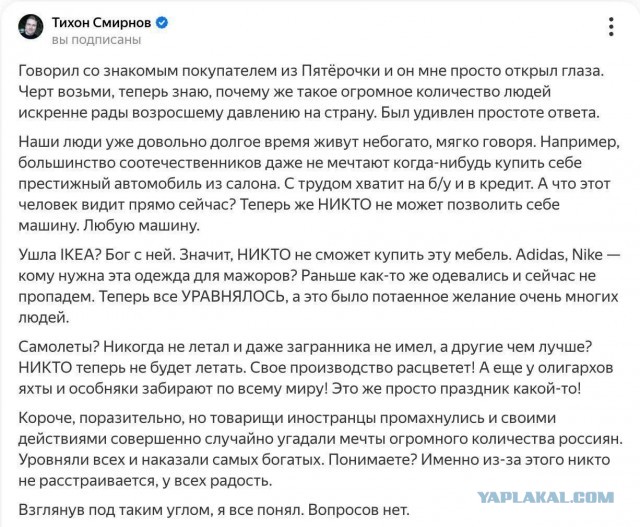 ❗️McDonald's закрывает в России 850 ресторанов