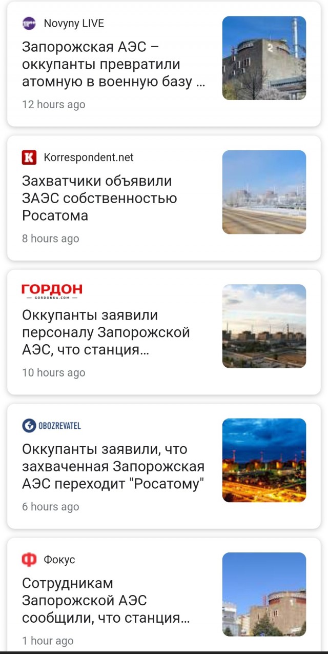 Сказали, пришли надолго.