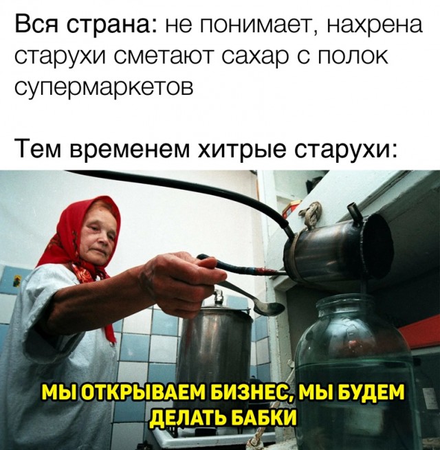 Весёлый полтишок 20.03.22