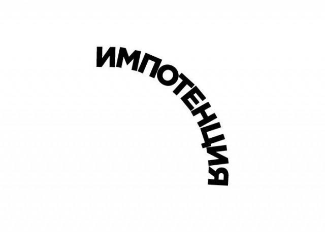 Логотипы болезней