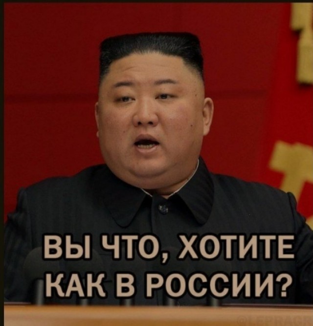 Есть ещё друзья у России