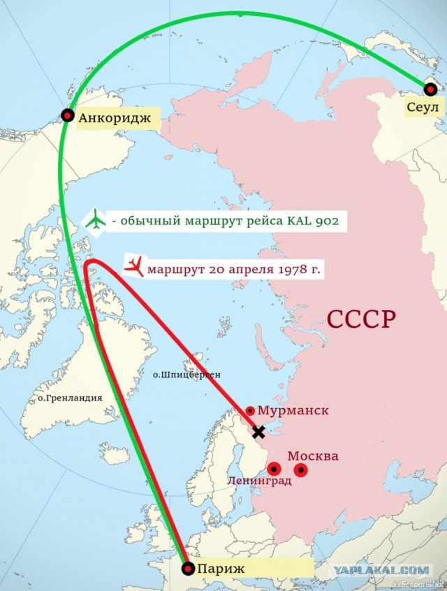 44 года назад - Корейский Боинг в Карелии