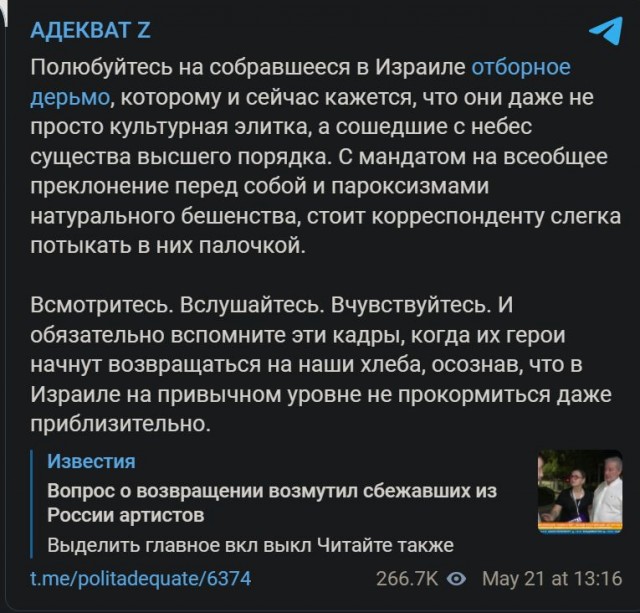 Пандемия. Коронавирус и съехавшие крыши. Россия и мир. Часть 35