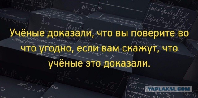 Пандемия съехавших крыш. Разновидности болезни. Россия и мир. Часть 36