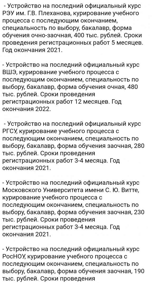 Одарённые кавказцы штурмуют московские ВУЗы.