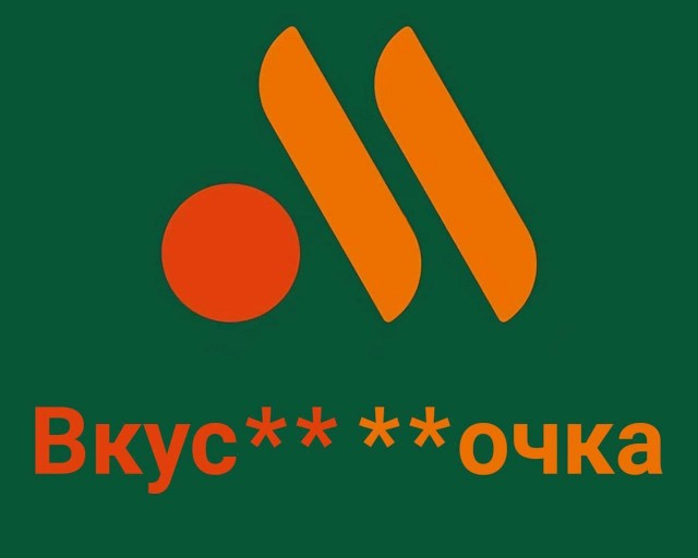 Голод в Москве