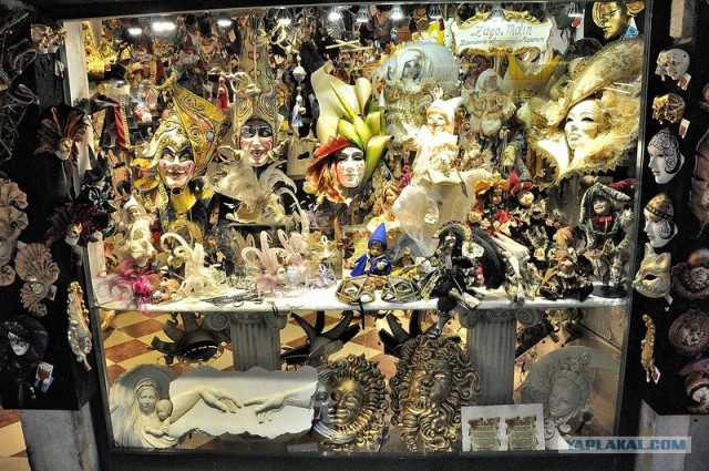 Любовь с первого взгляда