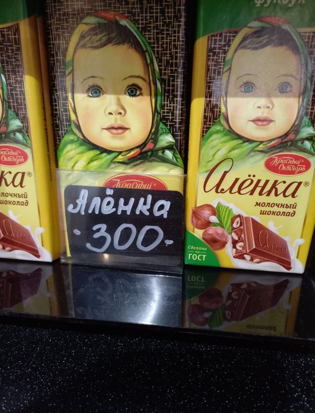 Кому пивка перед вылетом?