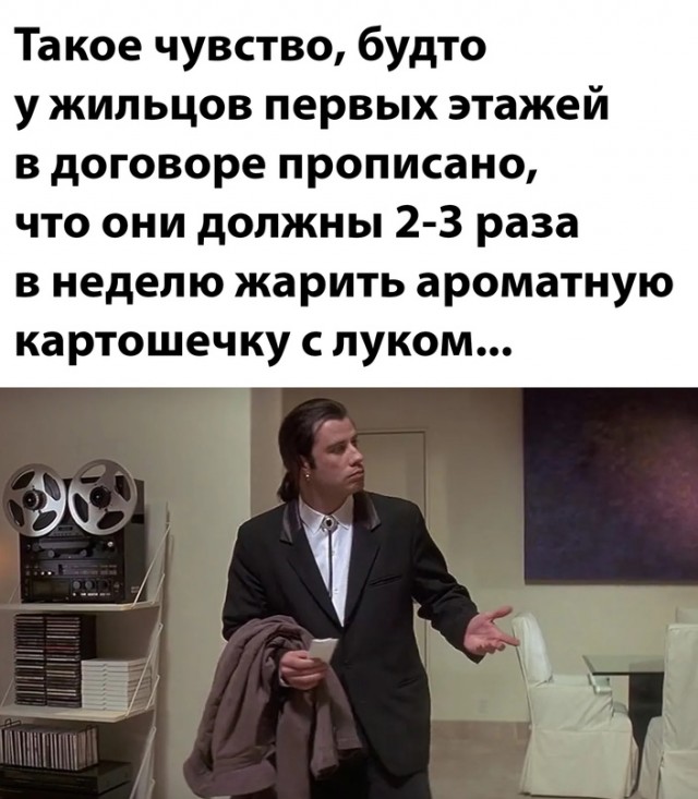 Картинки и мемы для настроения - 23