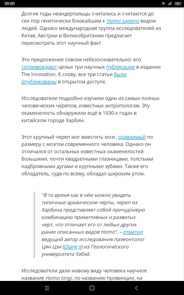 К посту "Новое поколение учителей"