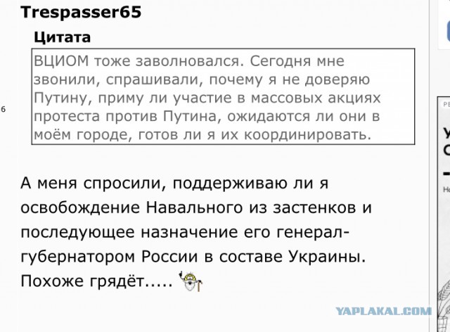 Московские вслед за Питерскими просят Путина уйти.