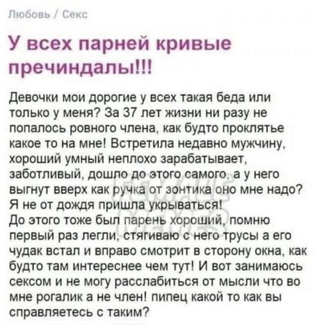 Немного мемчиков. Для взрослых. Часть 23