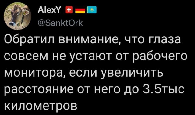 ИТ и около ИТ-шный юмор