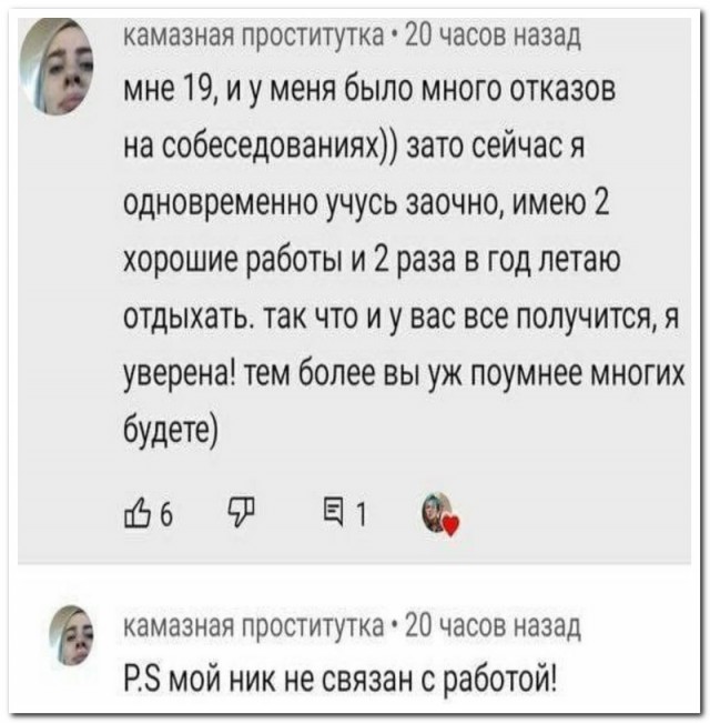 Картинки и мемы. Выходные близко...